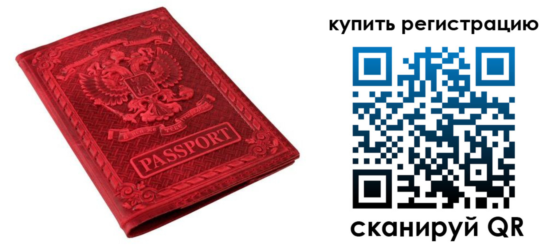 временная регистрация поиск в Ненецком АО